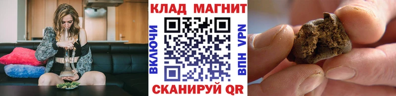 Все наркотики Райчихинск ГЕРОИН  Галлюциногенные грибы  Alpha-PVP  МЕФ  КОКАИН  ГАШИШ 