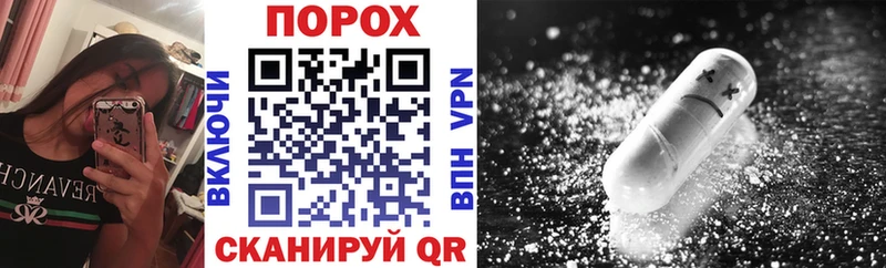 Amphetamine Premium  Райчихинск 
