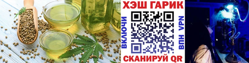 купить   Райчихинск  Cannafood марихуана 