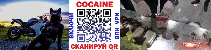 КОКАИН Боливия  Райчихинск 