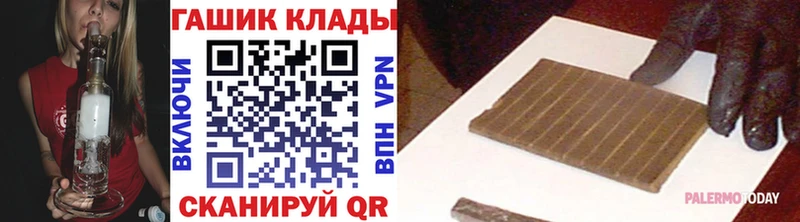 blacksprut ссылка  магазин продажи   Райчихинск  ГАШ hashish 