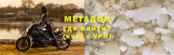 наркотики Армянск