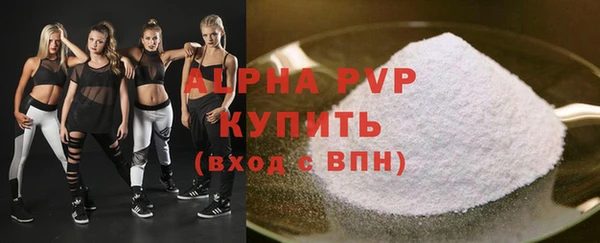 мефедрон мука Балабаново