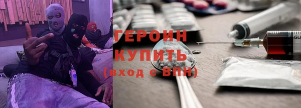 наркотики Армянск