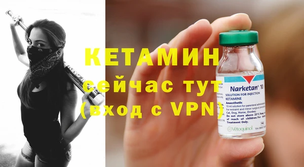 кокаин Арсеньев
