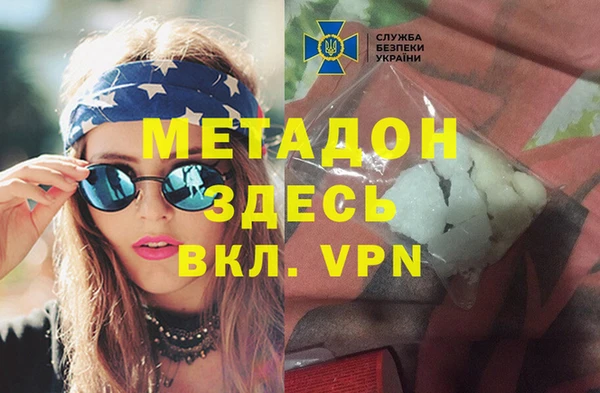 кокаин Арсеньев