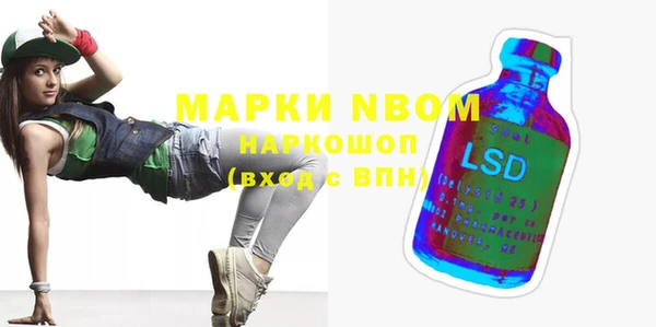 наркотики Армянск