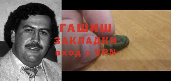 кокаин Арсеньев