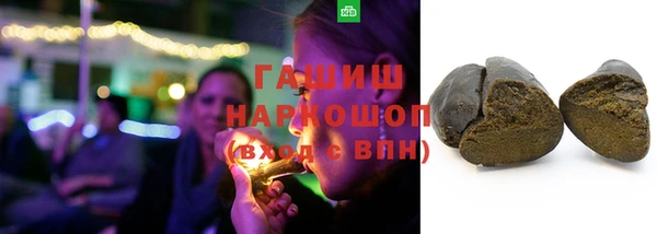 кокаин Арсеньев