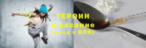 кокаин Арсеньев