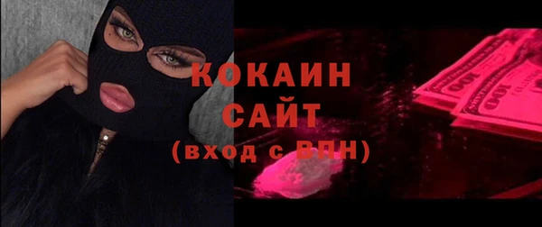прущая мука Балахна