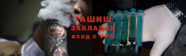 кокаин Арсеньев