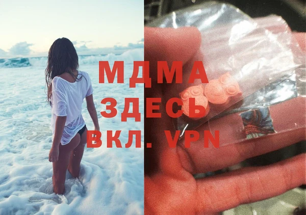 наркотики Армянск