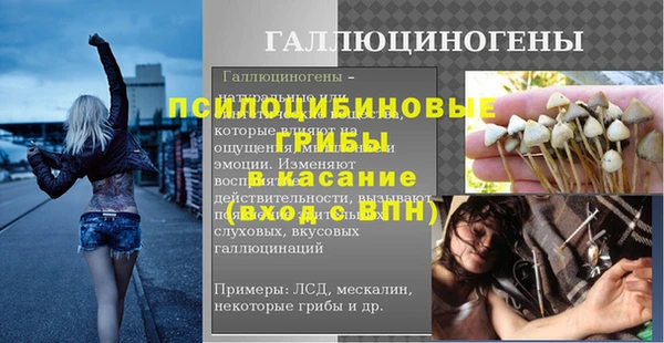 кокаин Арсеньев
