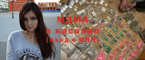мефедрон мука Балабаново
