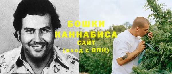 наркотики Армянск