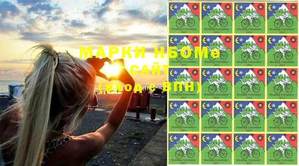 наркотики Армянск