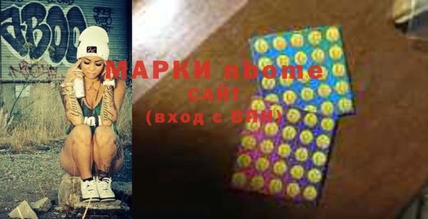 мяу мяу мука Пролетарск