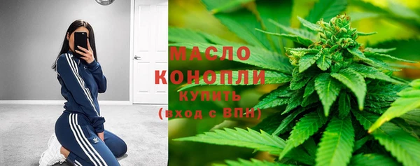 кокаин Арсеньев