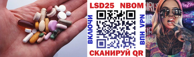 Лсд 25 экстази ecstasy  Райчихинск 