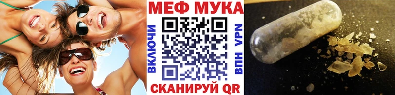 МЕФ кристаллы  купить наркотики цена  Райчихинск 