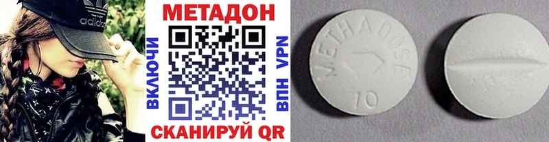 где купить наркоту  Райчихинск  Метадон кристалл 