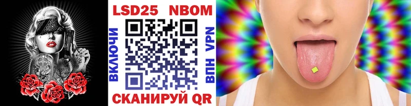 Наркотические марки 1,8мг  Райчихинск 